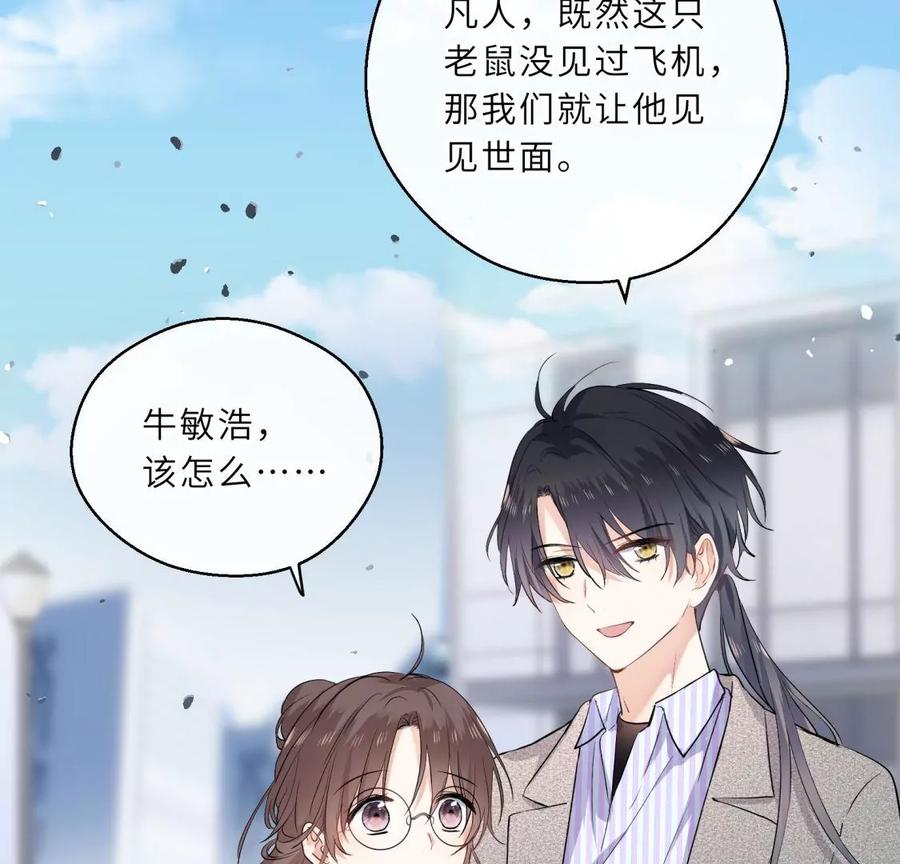 爱情去的快，来得更快-遇见织女的300天-张清明x夭夭（第32张）