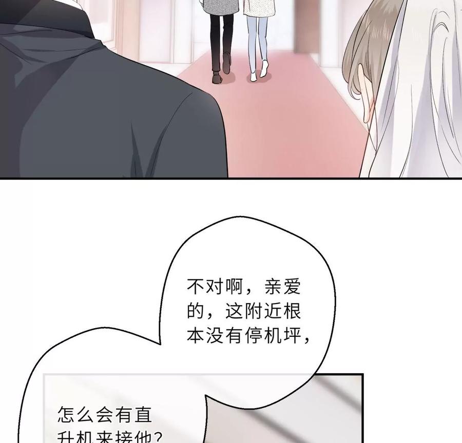 爱情去的快，来得更快-遇见织女的300天-张清明x夭夭（第6张）