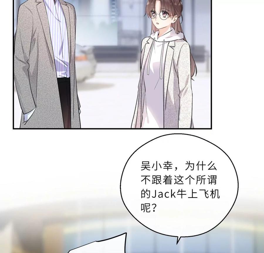 爱情去的快，来得更快-遇见织女的300天-张清明x夭夭（第29张）