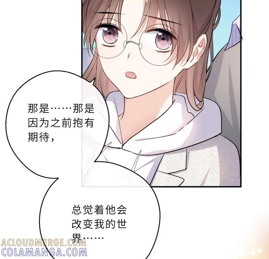 爱情去的快，来得更快-遇见织女的300天-张清明x夭夭（第49张）