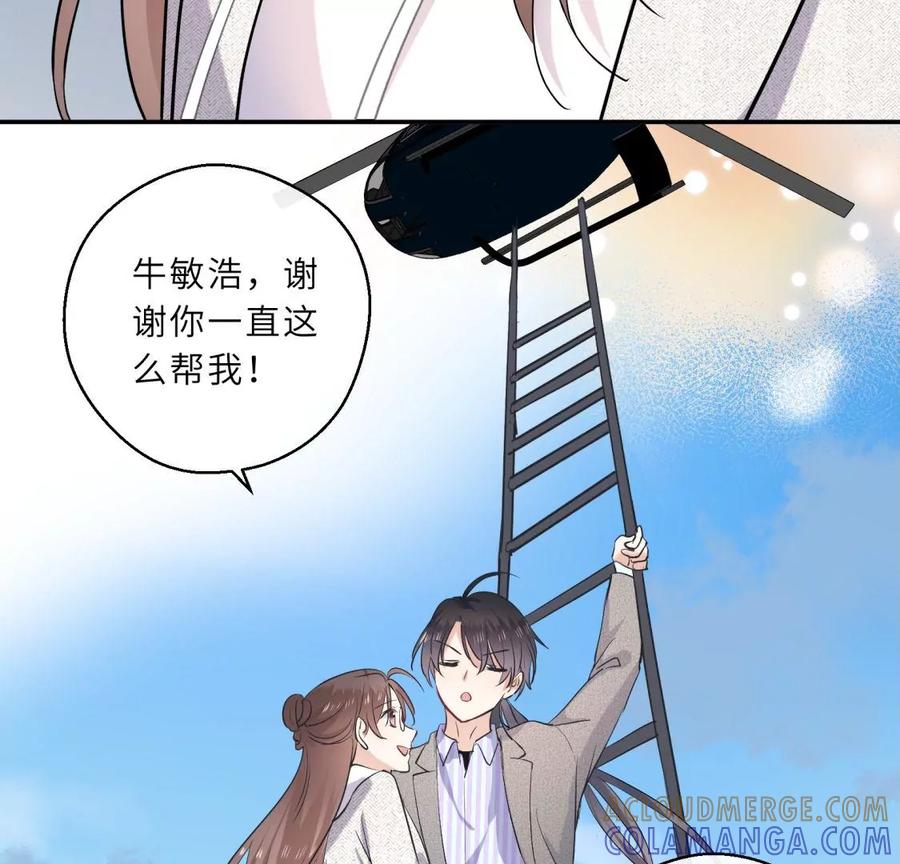 爱情去的快，来得更快-遇见织女的300天-张清明x夭夭（第52张）
