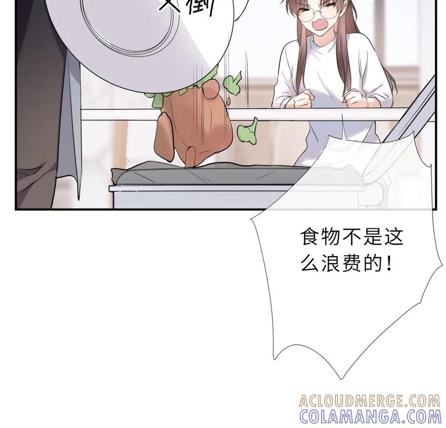 塞巴斯酱出现了！-遇见织女的300天-张清明x夭夭（第16张）