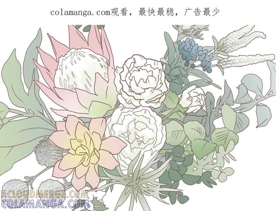 21-继承50亿后被3个花美男求婚了-空木朔子 & SHINE Partners（第1张）