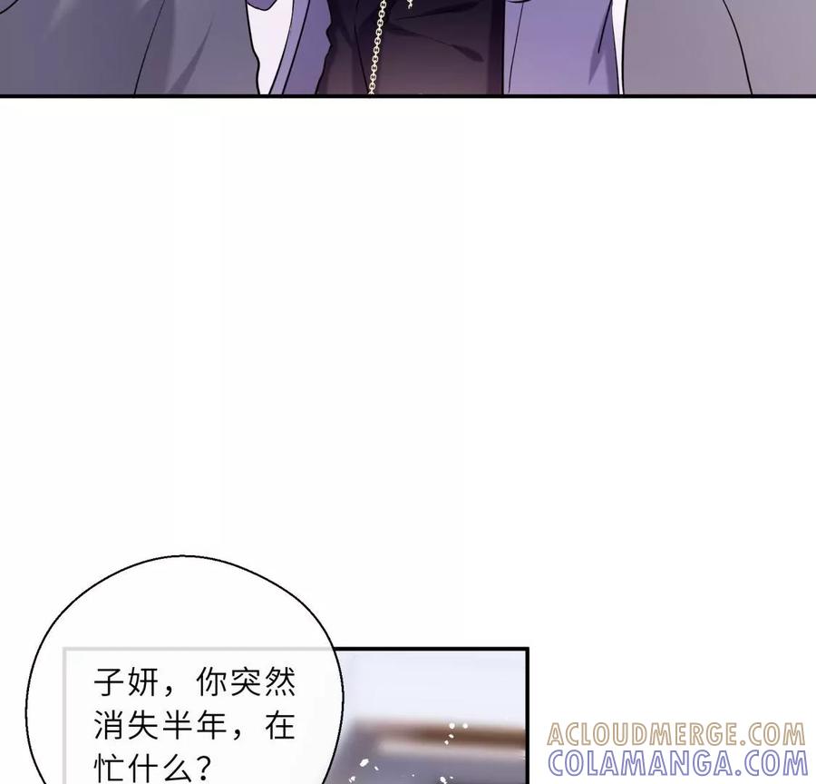 绝世女神归来-遇见织女的300天-张清明x夭夭（第7张）