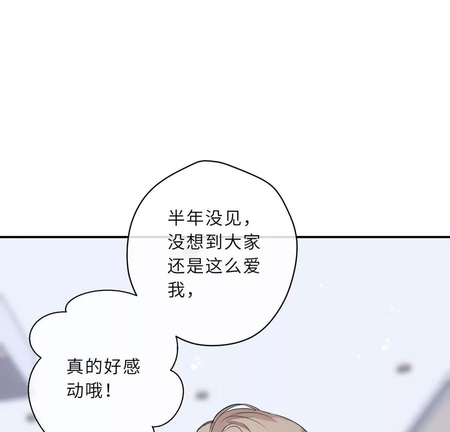 绝世女神归来-遇见织女的300天-张清明x夭夭（第5张）