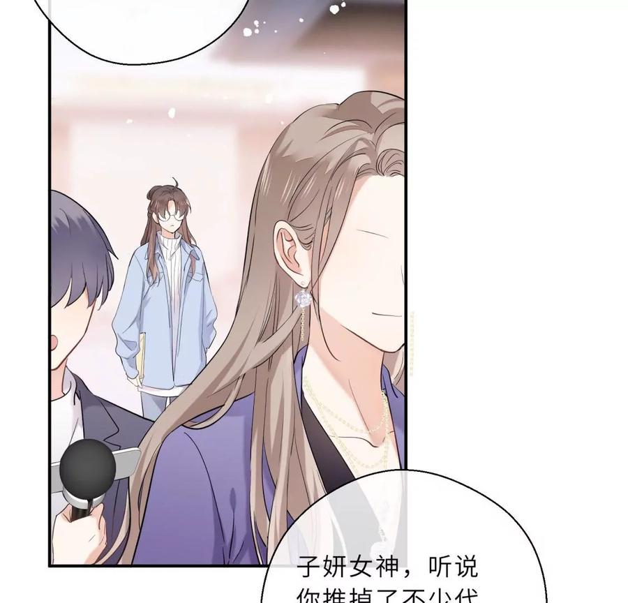 绝世女神归来-遇见织女的300天-张清明x夭夭（第8张）