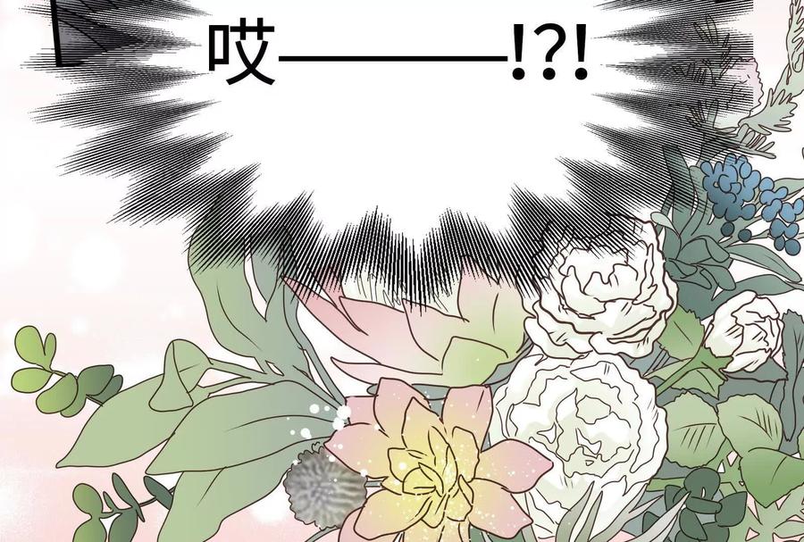 22-继承50亿后被3个花美男求婚了-空木朔子 & SHINE Partners（第11张）