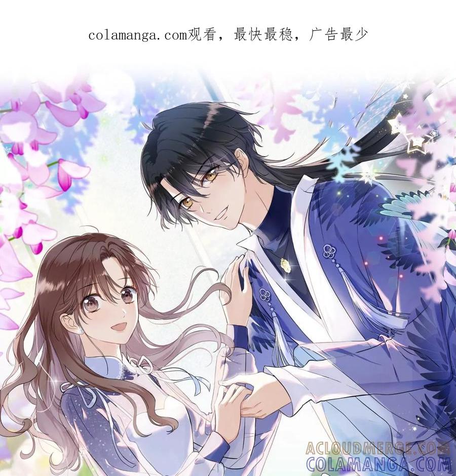 绝世女神归来-遇见织女的300天-张清明x夭夭（第1张）