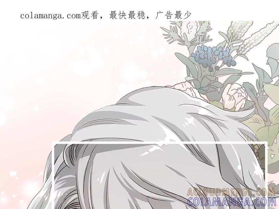 22-继承50亿后被3个花美男求婚了-空木朔子 & SHINE Partners（第1张）