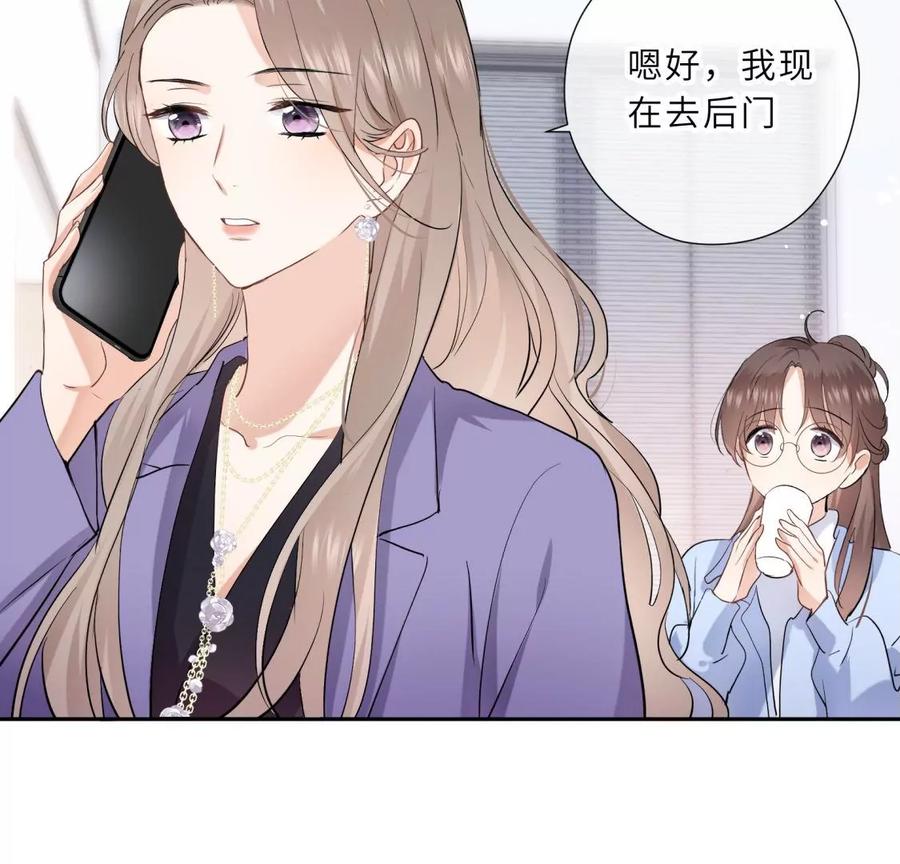 明星闺蜜归来啦！-遇见织女的300天-张清明x夭夭（第17张）