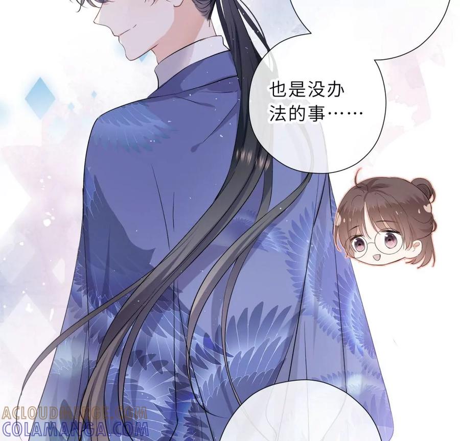 明星闺蜜归来啦！-遇见织女的300天-张清明x夭夭（第13张）