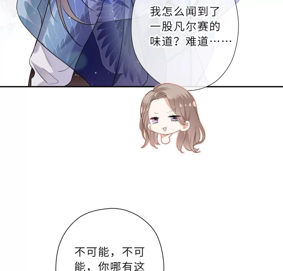 明星闺蜜归来啦！-遇见织女的300天-张清明x夭夭（第14张）