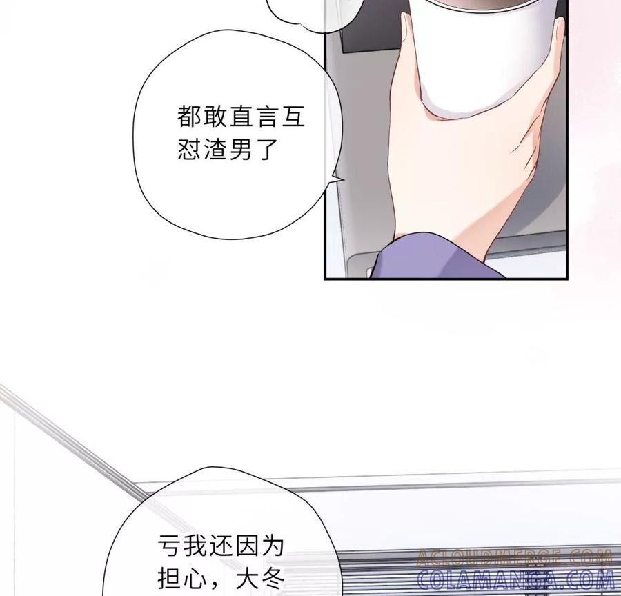 明星闺蜜归来啦！-遇见织女的300天-张清明x夭夭（第7张）