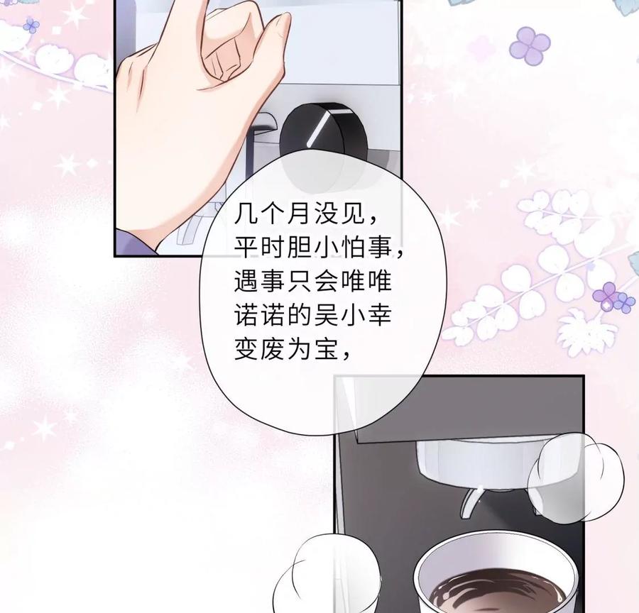 明星闺蜜归来啦！-遇见织女的300天-张清明x夭夭（第6张）