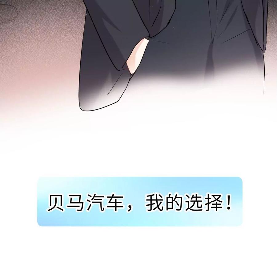 麻雀要变凤凰？-遇见织女的300天-张清明x夭夭（第11张）