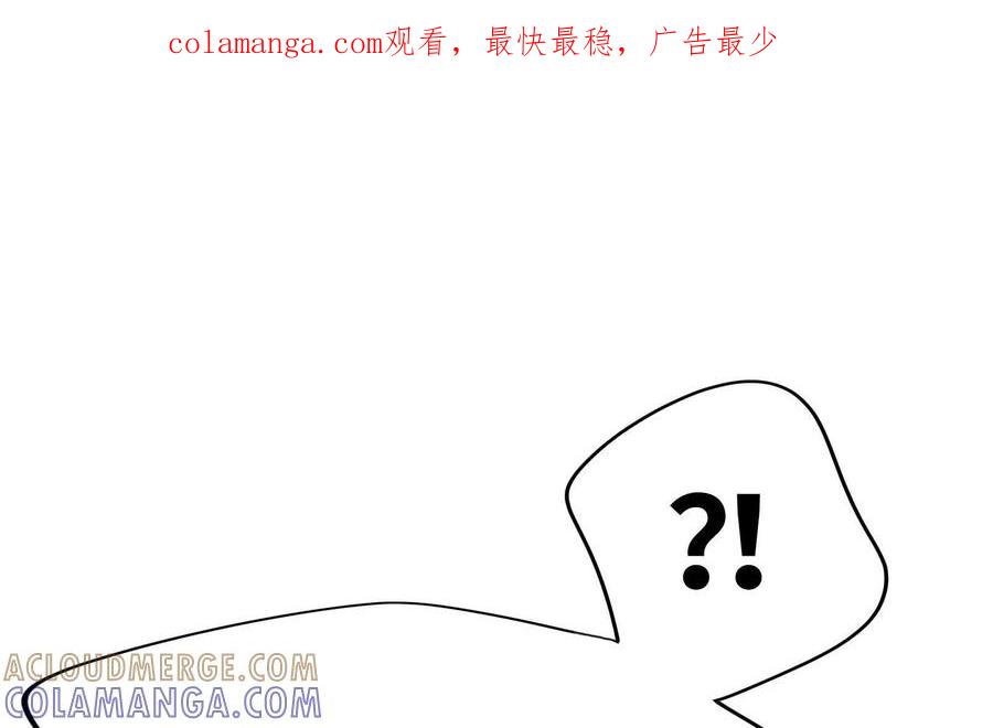 24-继承50亿后被3个花美男求婚了-空木朔子 & SHINE Partners（第1张）