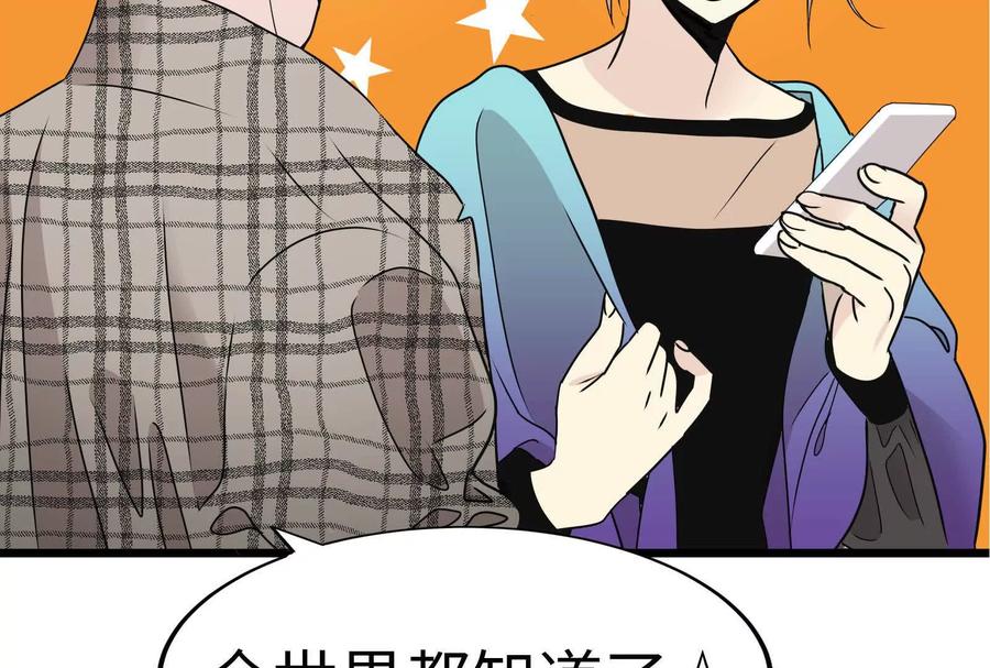 24-继承50亿后被3个花美男求婚了-空木朔子 & SHINE Partners（第3张）