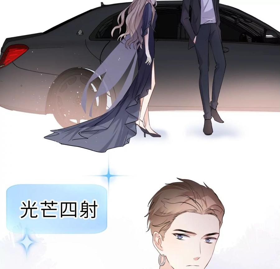 麻雀要变凤凰？-遇见织女的300天-张清明x夭夭（第9张）