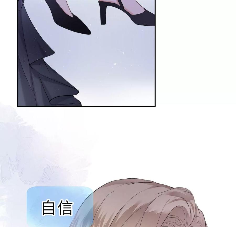 麻雀要变凤凰？-遇见织女的300天-张清明x夭夭（第6张）