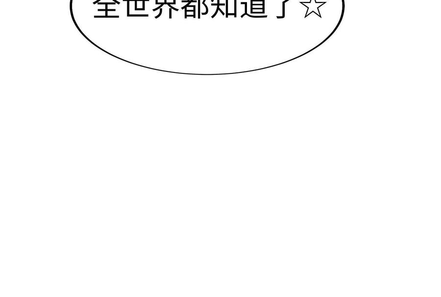 24-继承50亿后被3个花美男求婚了-空木朔子 & SHINE Partners（第4张）