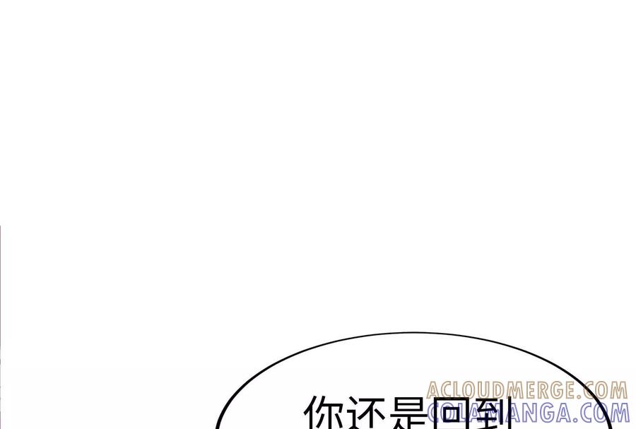 25-继承50亿后被3个花美男求婚了-空木朔子 & SHINE Partners（第9张）