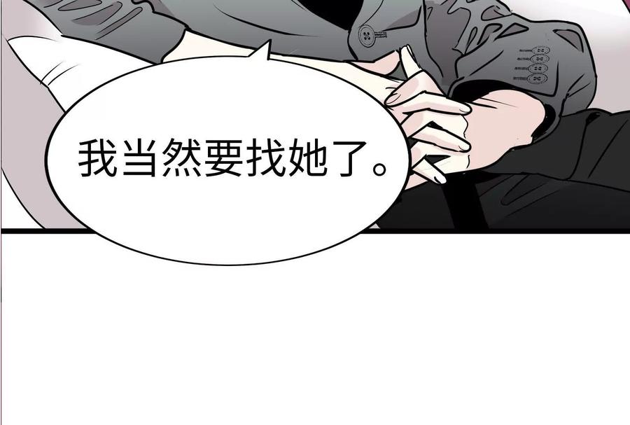 25-继承50亿后被3个花美男求婚了-空木朔子 & SHINE Partners（第3张）
