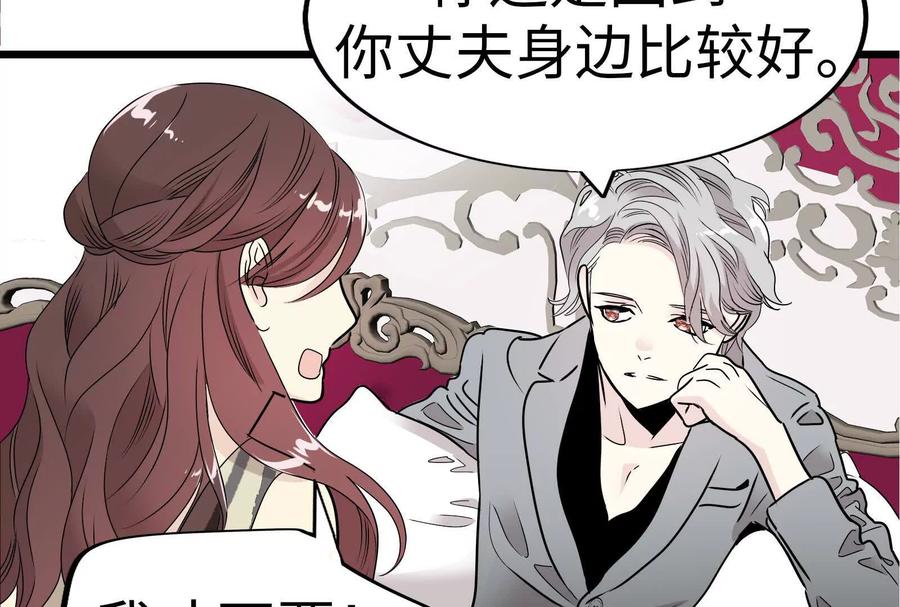 25-继承50亿后被3个花美男求婚了-空木朔子 & SHINE Partners（第10张）