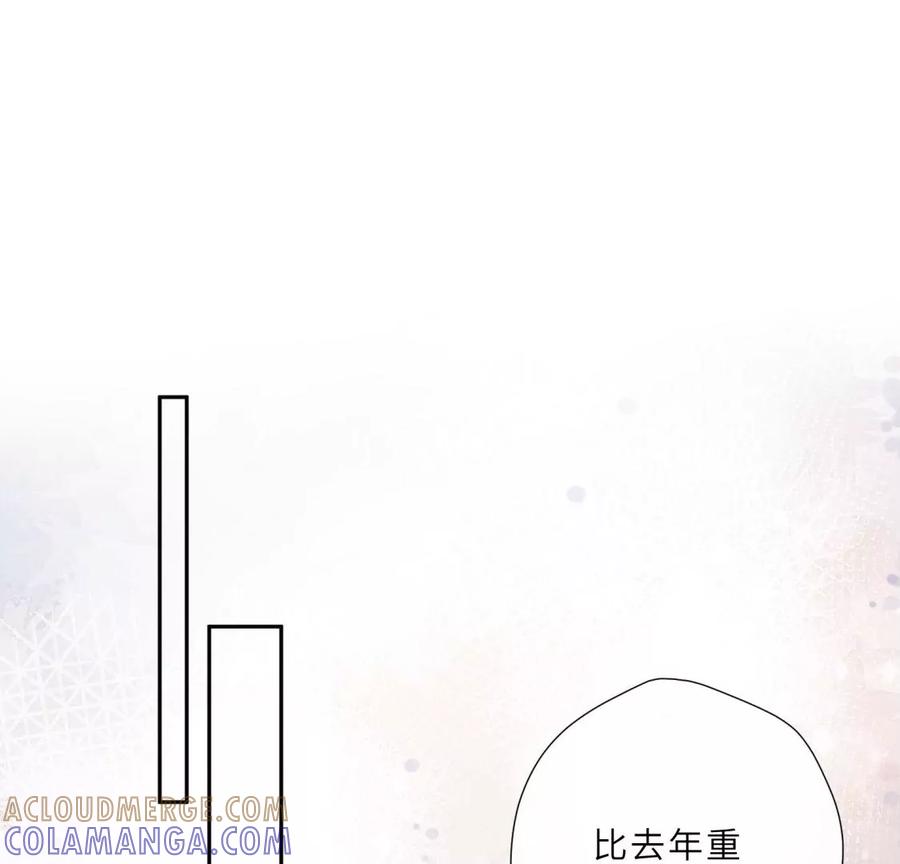 痛苦而甜蜜的减肥大计-遇见织女的300天-张清明x夭夭（第5张）