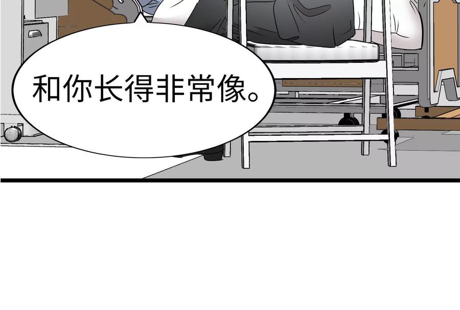 26-继承50亿后被3个花美男求婚了-空木朔子 & SHINE Partners（第3张）