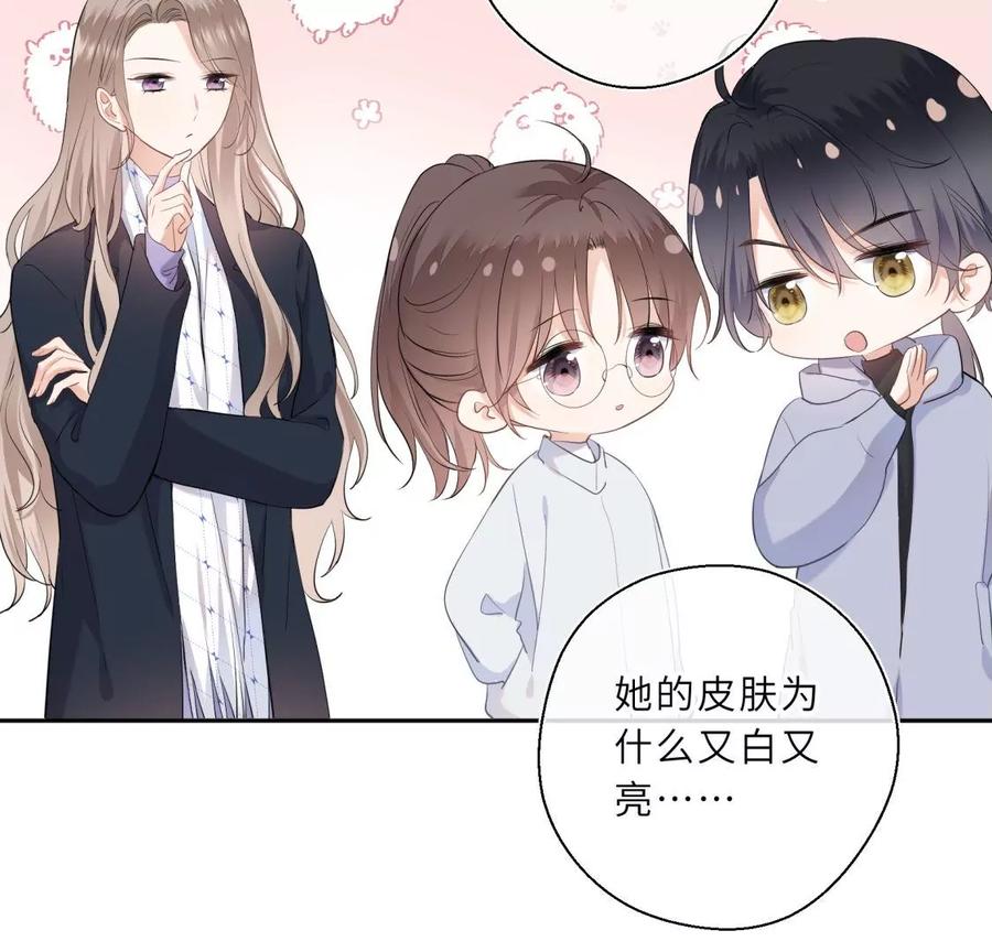 美容院大冒险？-遇见织女的300天-张清明x夭夭（第8张）