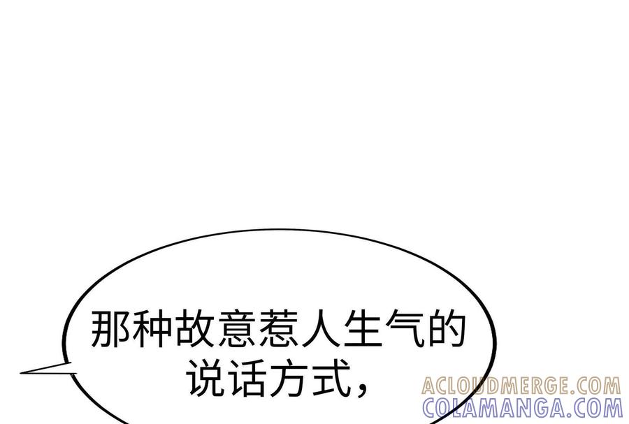 26-继承50亿后被3个花美男求婚了-空木朔子 & SHINE Partners（第9张）