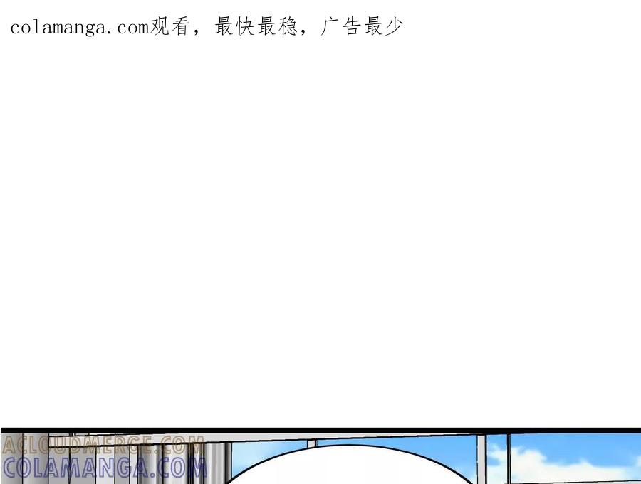26-继承50亿后被3个花美男求婚了-空木朔子 & SHINE Partners（第1张）