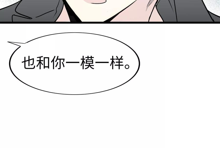 26-继承50亿后被3个花美男求婚了-空木朔子 & SHINE Partners（第11张）