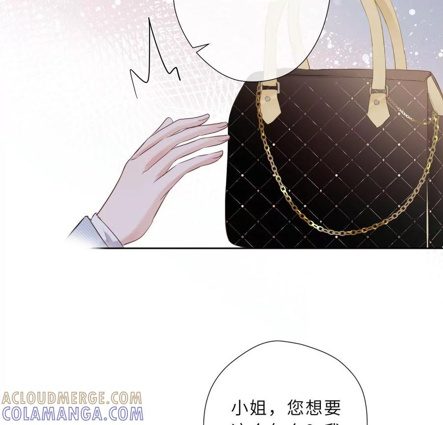 织女带我买买买-遇见织女的300天-张清明x夭夭（第43张）