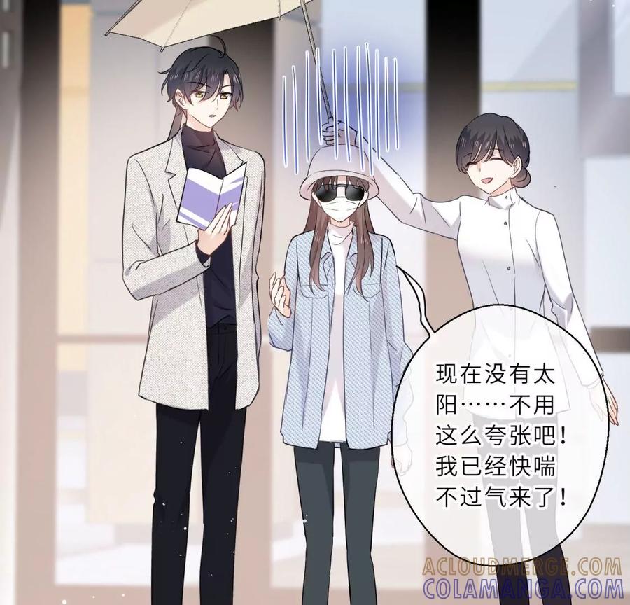 织女带我买买买-遇见织女的300天-张清明x夭夭（第10张）