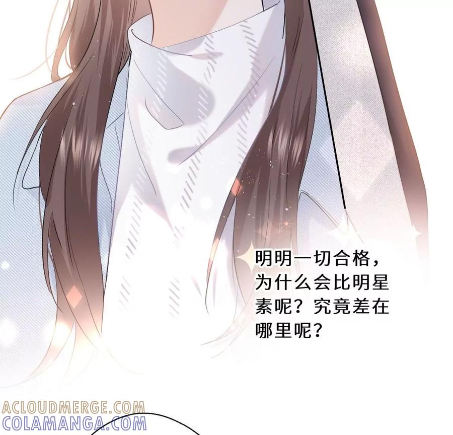 织女带我买买买-遇见织女的300天-张清明x夭夭（第22张）