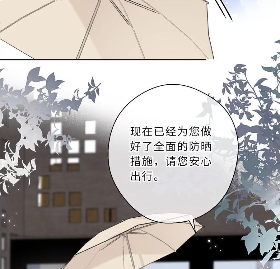 织女带我买买买-遇见织女的300天-张清明x夭夭（第9张）