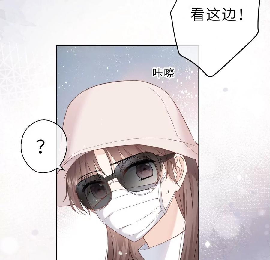 织女带我买买买-遇见织女的300天-张清明x夭夭（第12张）