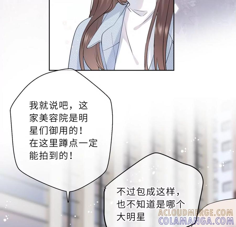 织女带我买买买-遇见织女的300天-张清明x夭夭（第13张）