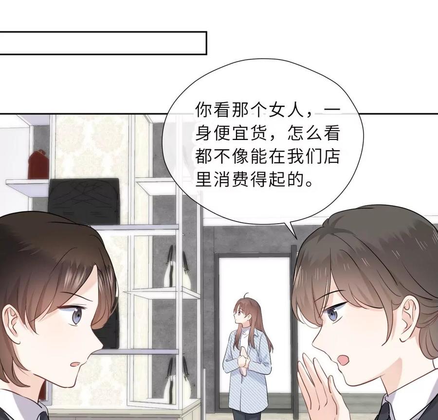 织女带我买买买-遇见织女的300天-张清明x夭夭（第39张）