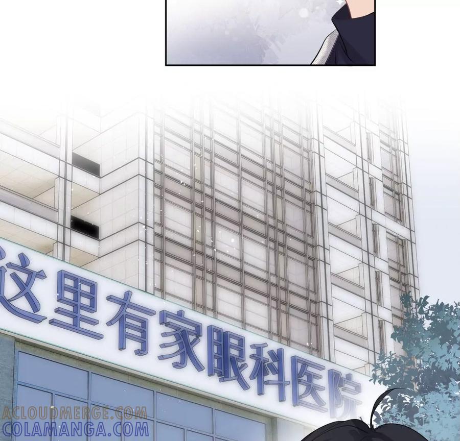 织女带我买买买-遇见织女的300天-张清明x夭夭（第25张）