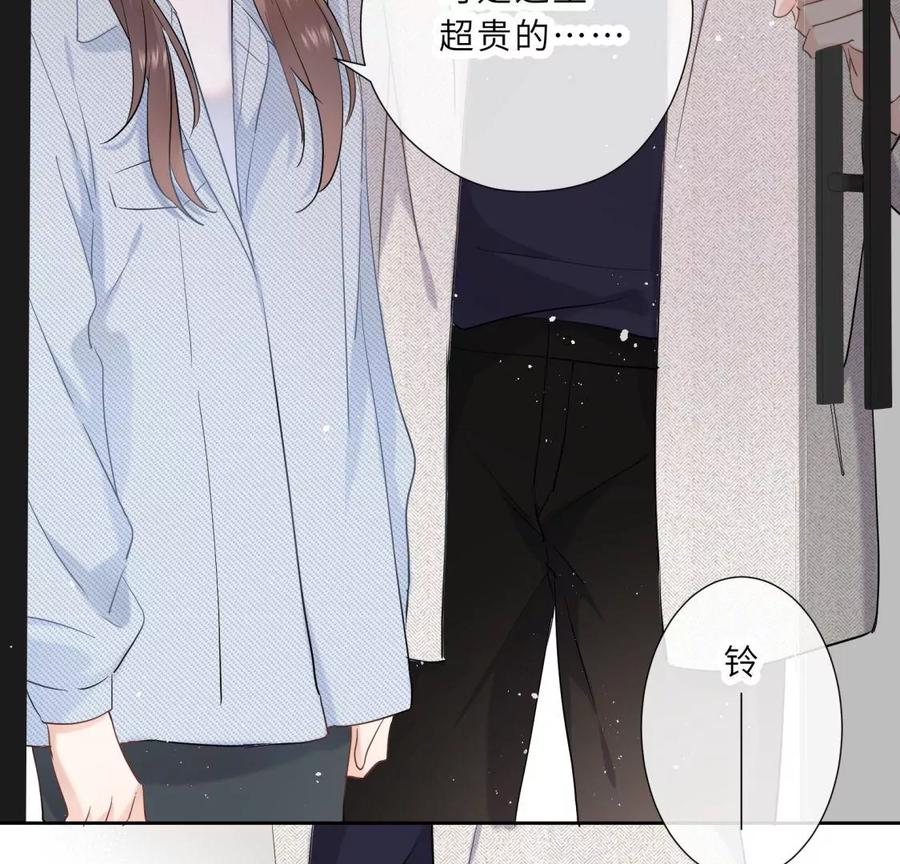 织女带我买买买-遇见织女的300天-张清明x夭夭（第33张）