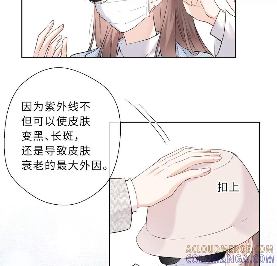 织女带我买买买-遇见织女的300天-张清明x夭夭（第7张）
