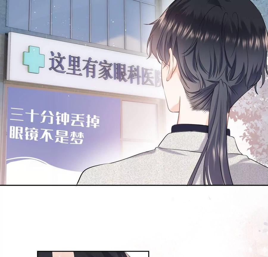 织女带我买买买-遇见织女的300天-张清明x夭夭（第26张）