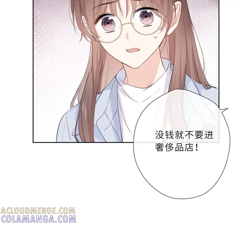 织女带我买买买-遇见织女的300天-张清明x夭夭（第49张）