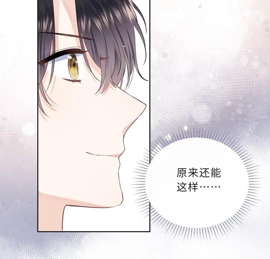 织女带我买买买-遇见织女的300天-张清明x夭夭（第27张）