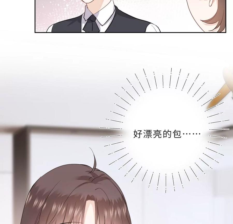 织女带我买买买-遇见织女的300天-张清明x夭夭（第41张）