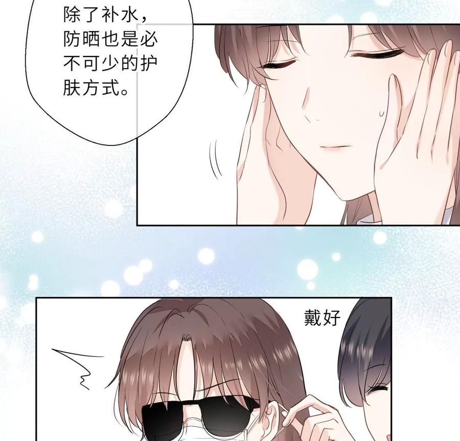 织女带我买买买-遇见织女的300天-张清明x夭夭（第6张）