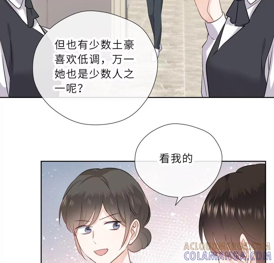 织女带我买买买-遇见织女的300天-张清明x夭夭（第40张）