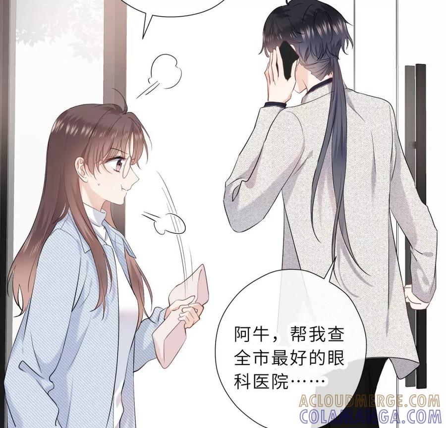 织女带我买买买-遇见织女的300天-张清明x夭夭（第37张）